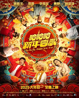 中文字幕在线资源